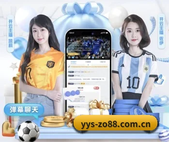 中欧体育投注的故事
